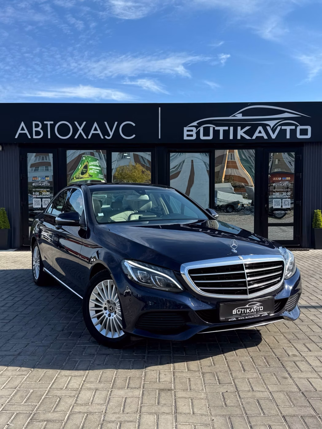 Mercedes-Benz C-Класс