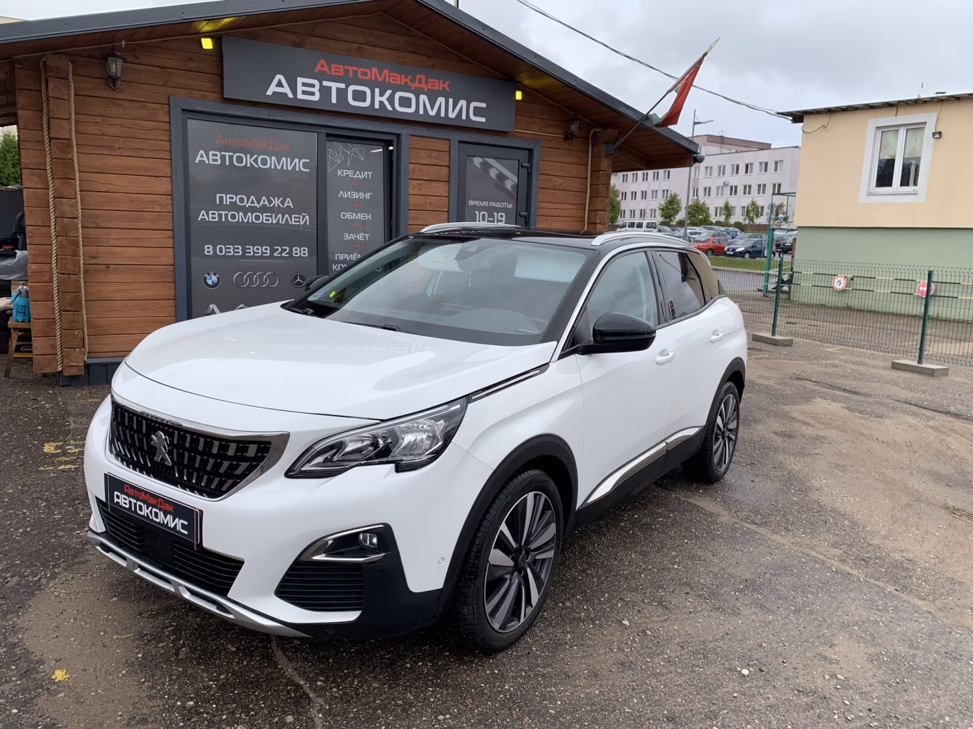 Peugeot 3008