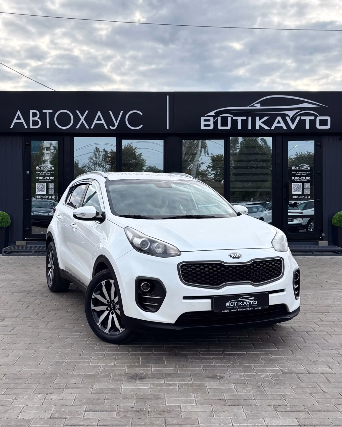 Kia Sportage