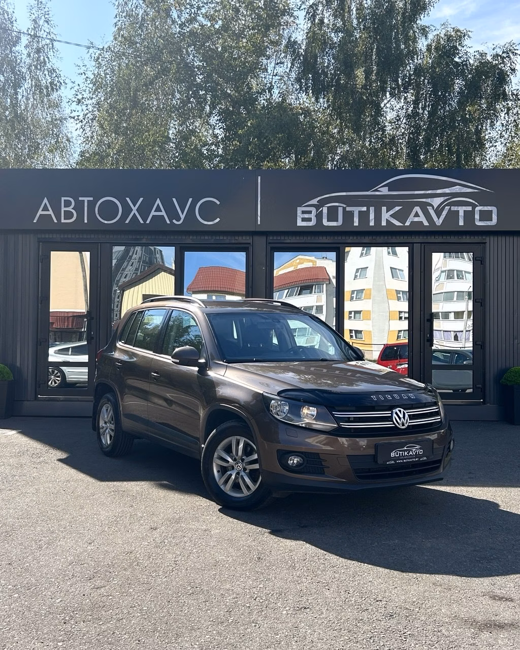 Volkswagen Tiguan