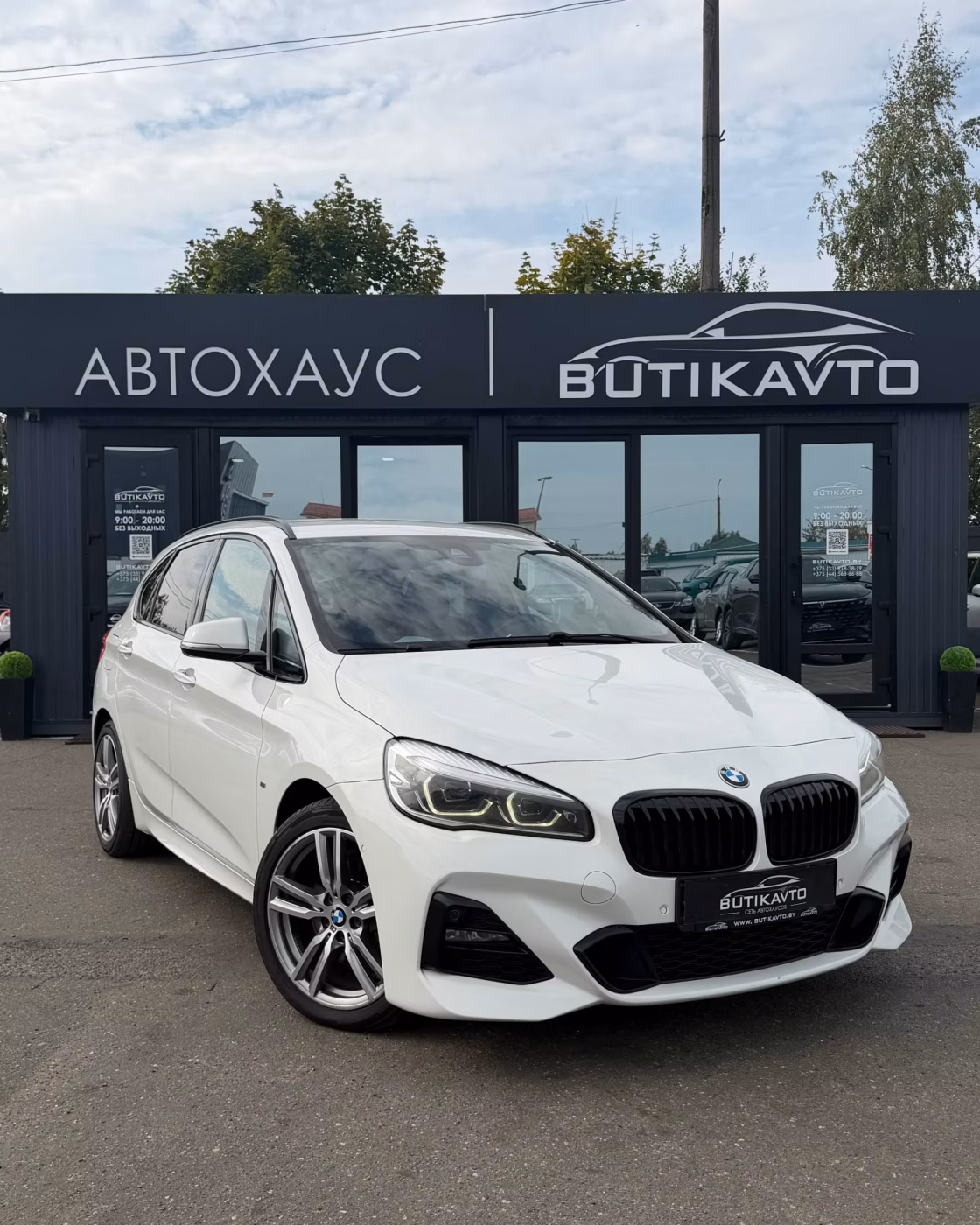 BMW 2 серия Active Tourer