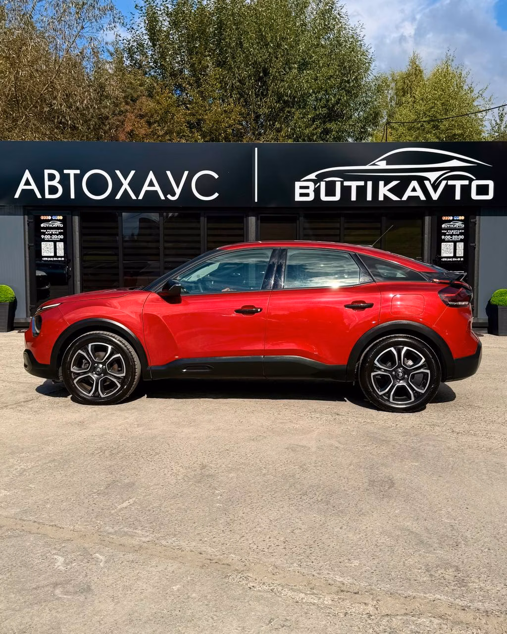 Citroen C4 фото 7