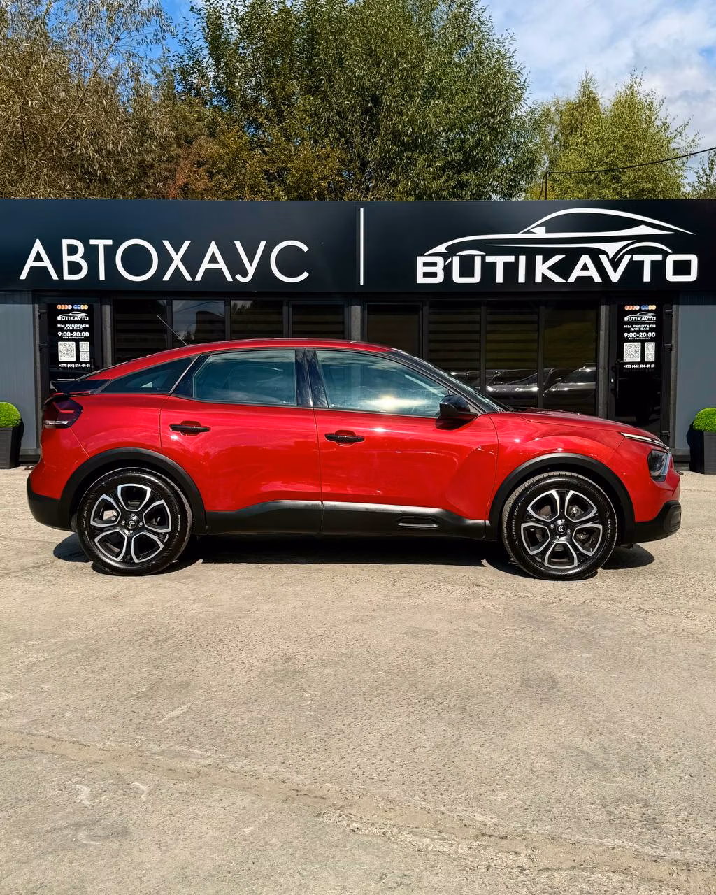 Citroen C4 фото 8