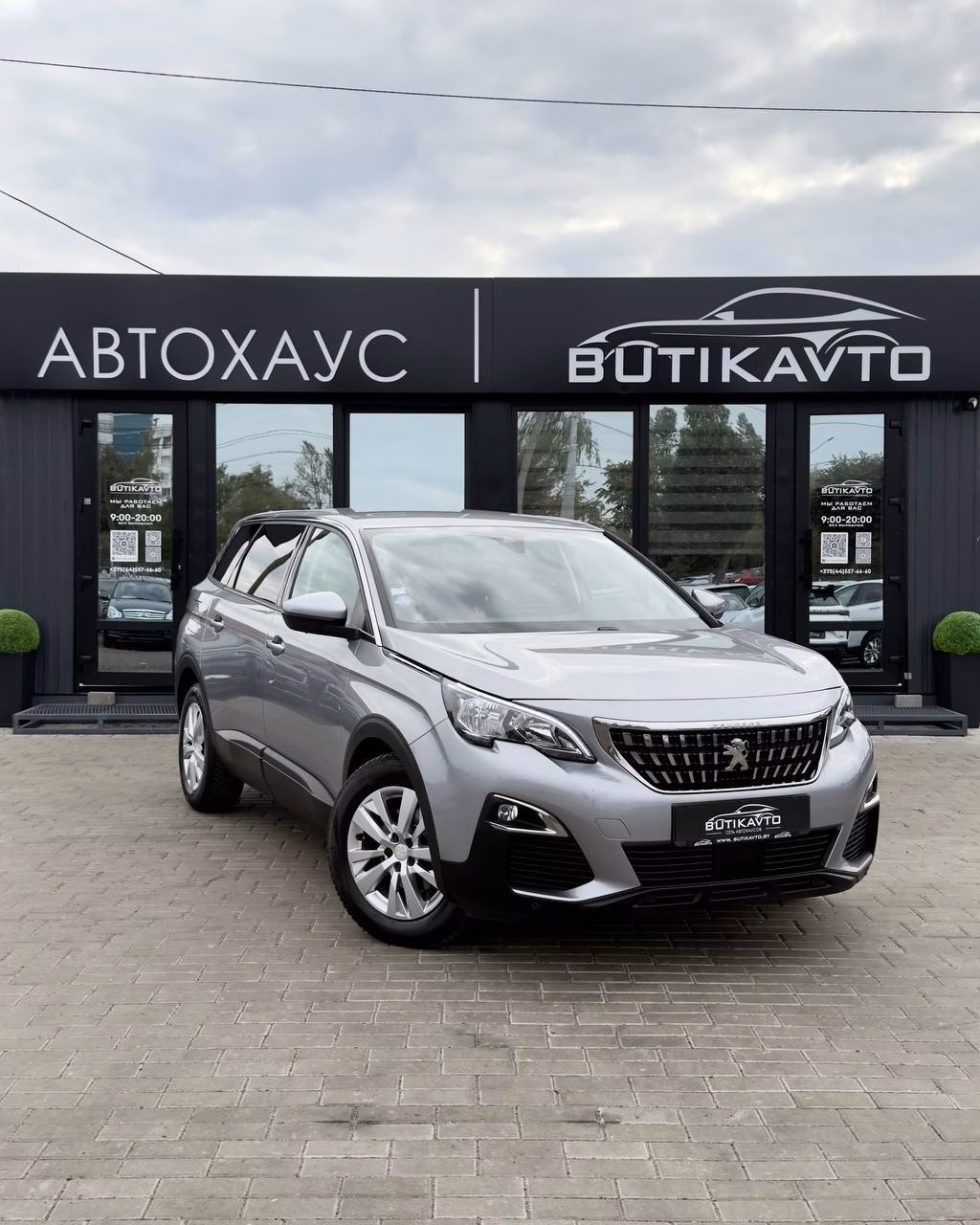 Peugeot 5008