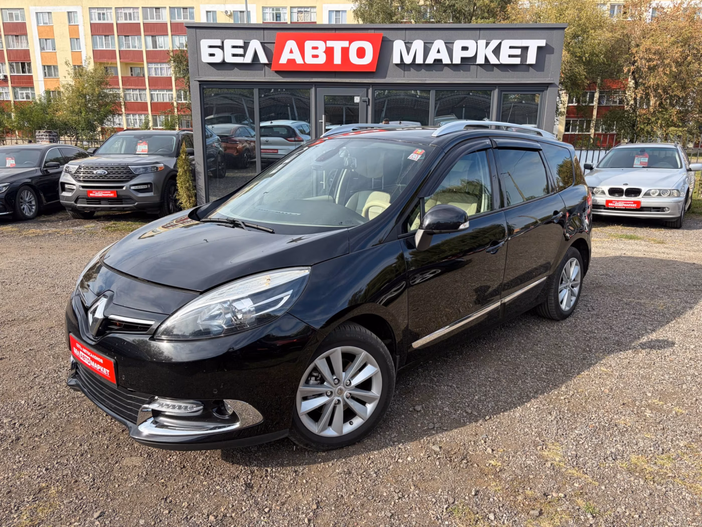 Renault Grand Scenic