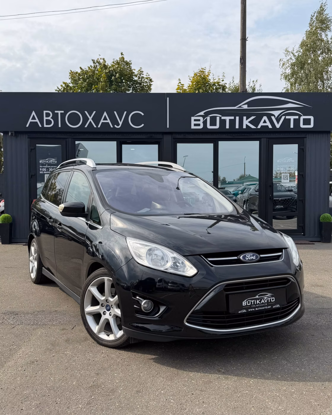 Ford Grand C-Max