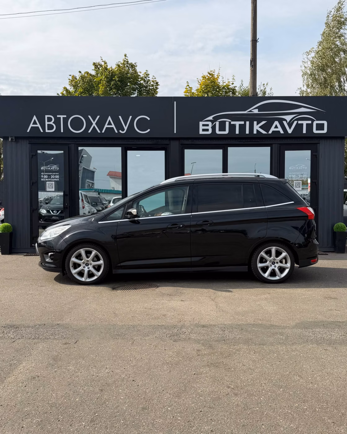 Ford Grand C-Max фото 4