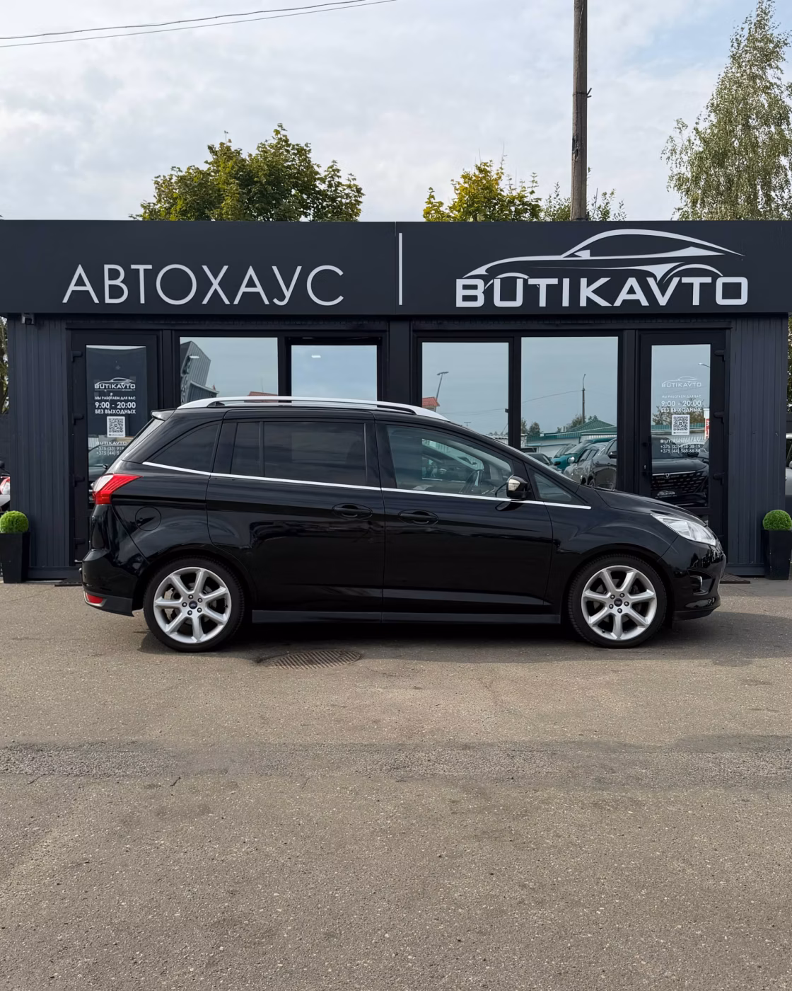 Ford Grand C-Max фото 8