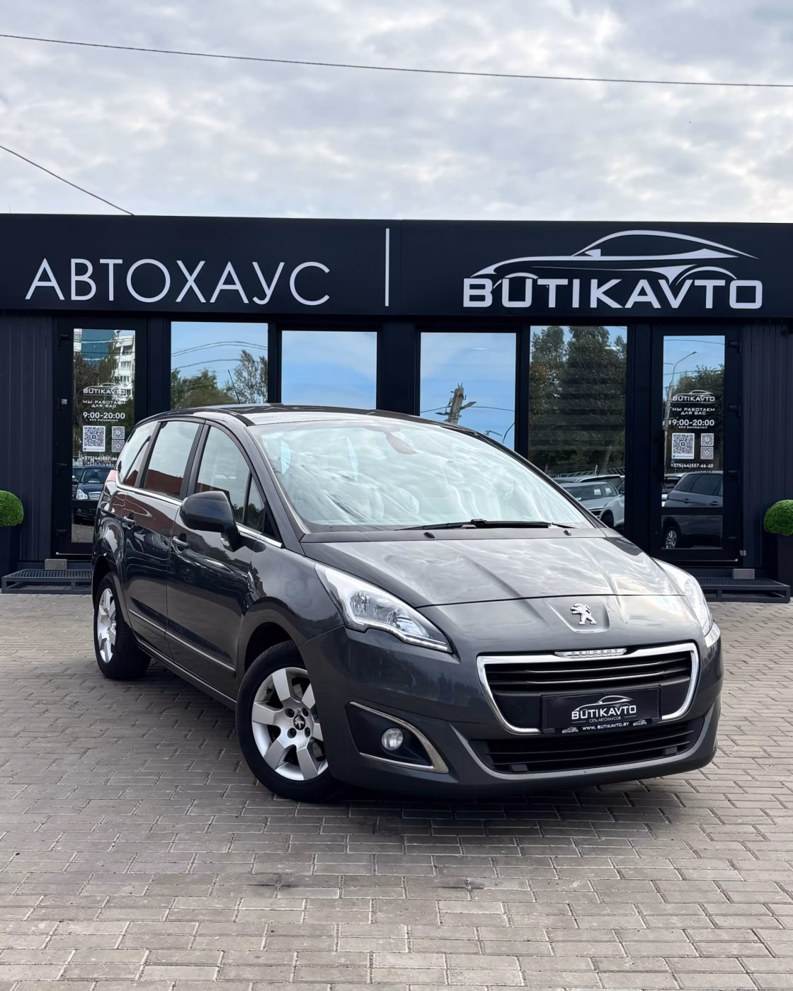 Peugeot 5008