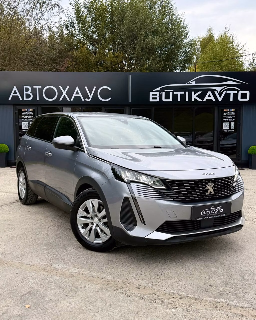 Peugeot 5008