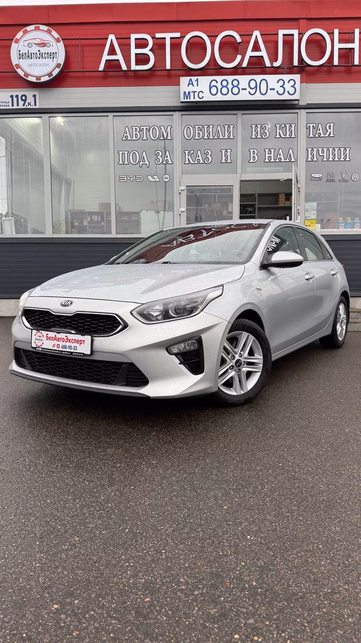 Kia Cee'd