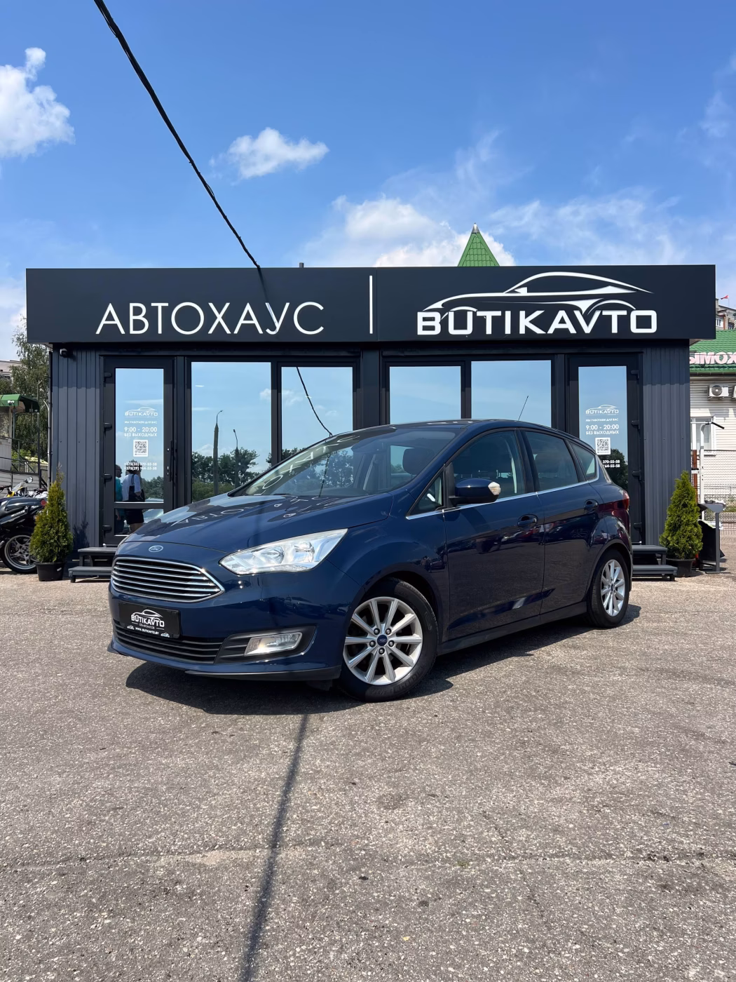 Ford C-MAX фото 3