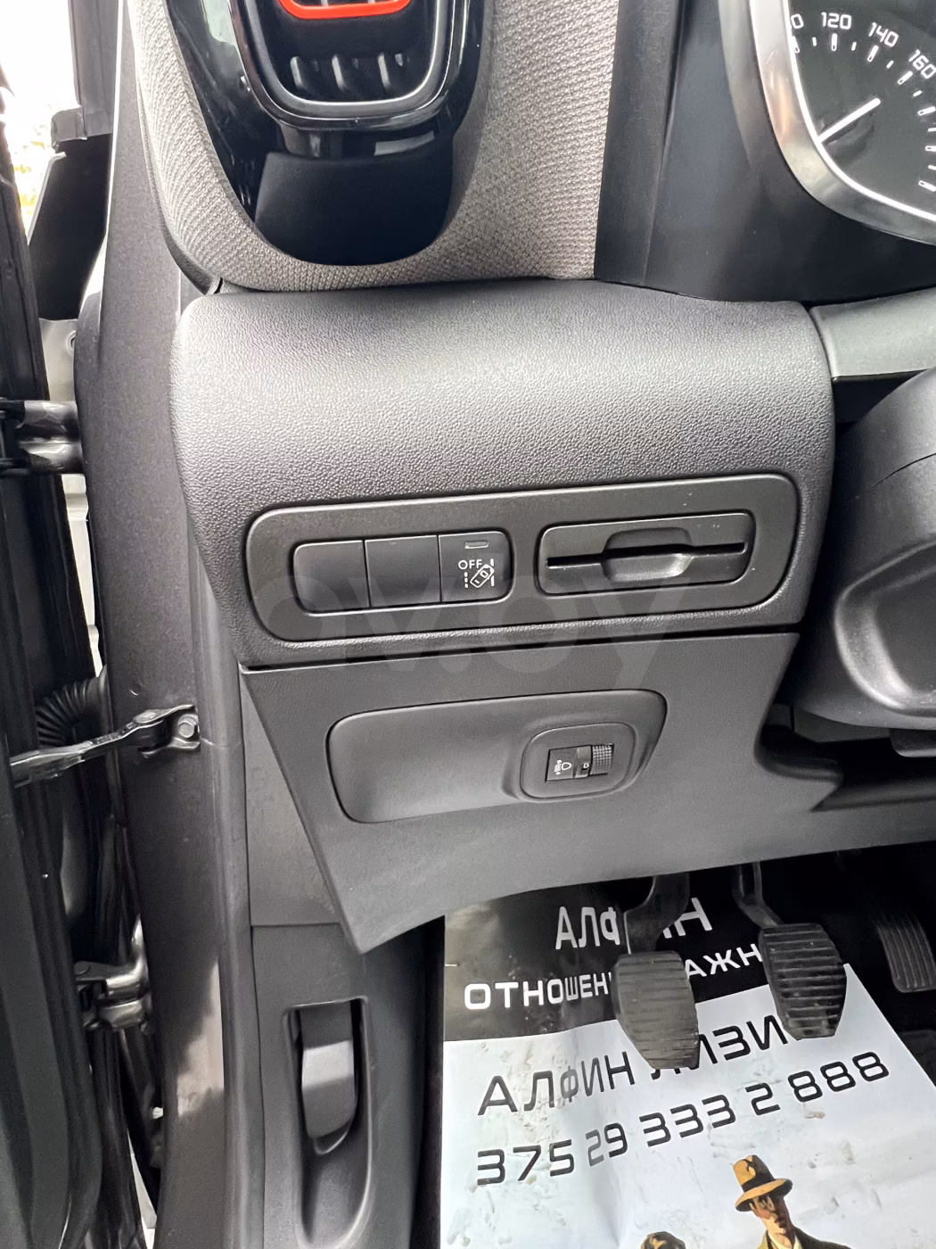 Citroen C3 Aircross фото 17