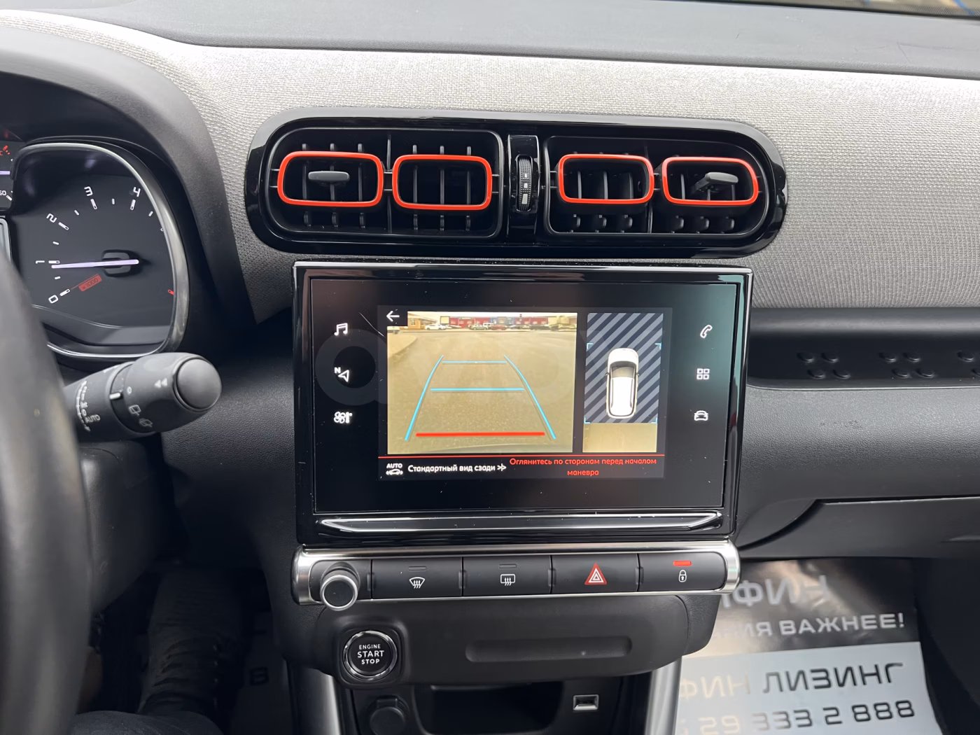Citroen C3 Aircross фото 20