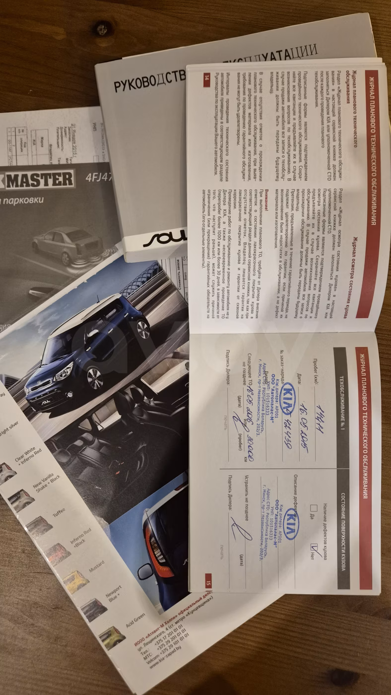 Kia Soul фото 11