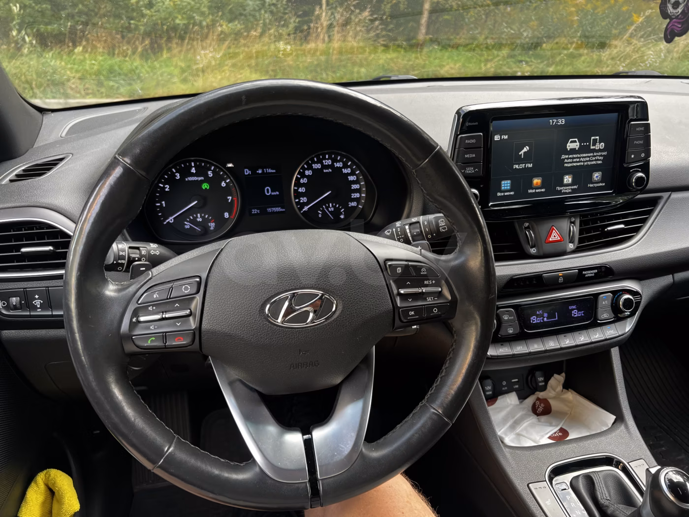 Hyundai i30 фото 13