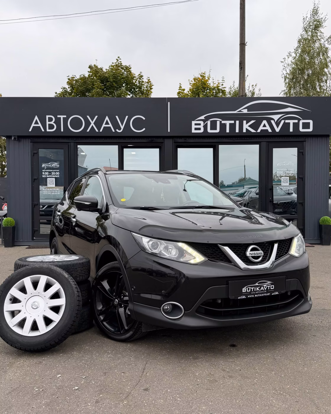 Nissan Qashqai