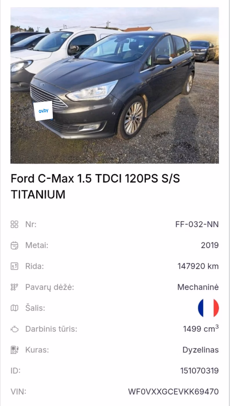 Ford C-MAX фото 10