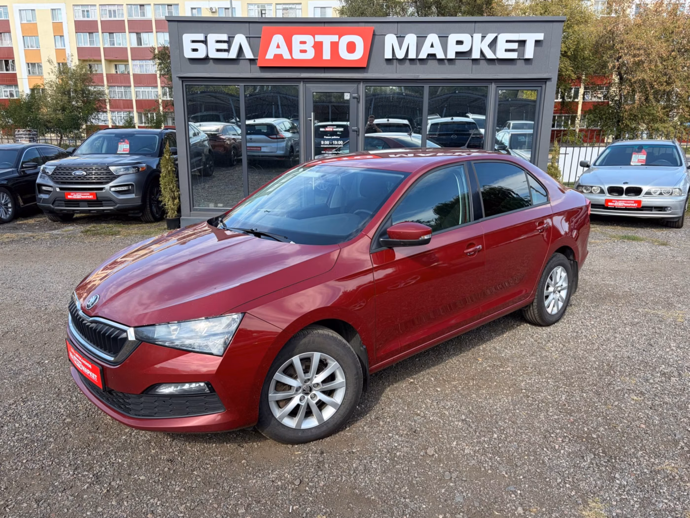 Skoda Rapid