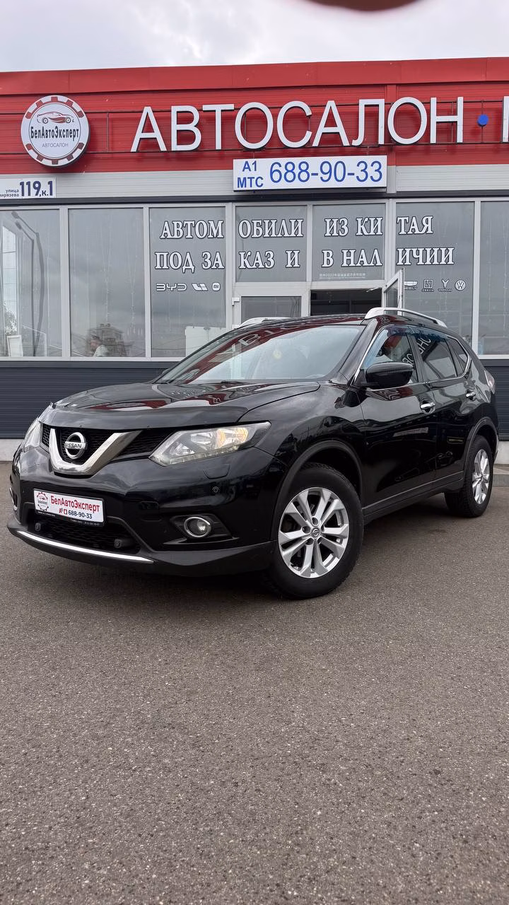 Nissan X-Trail