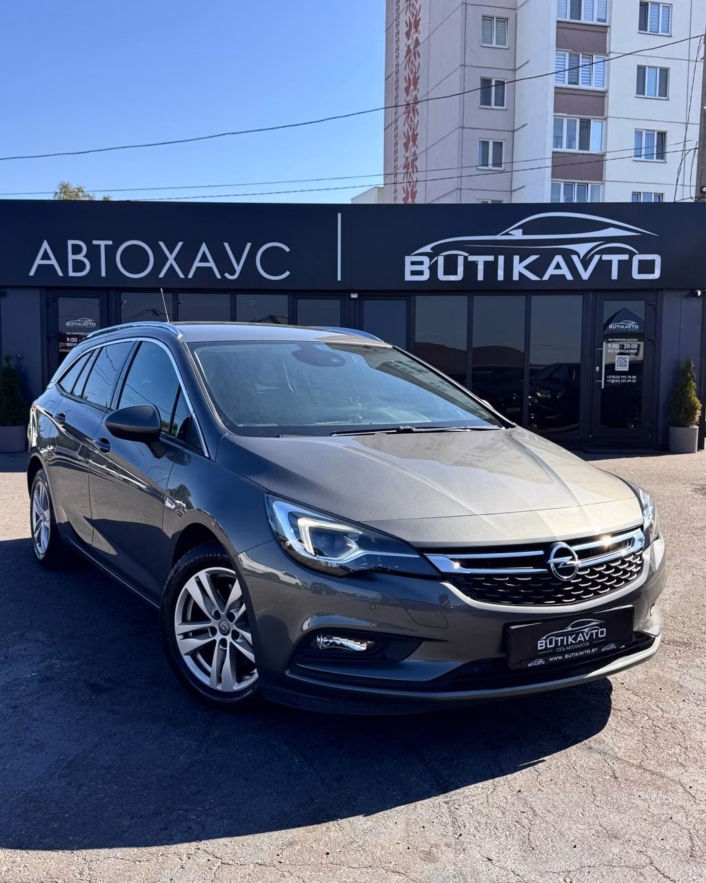 Opel Astra