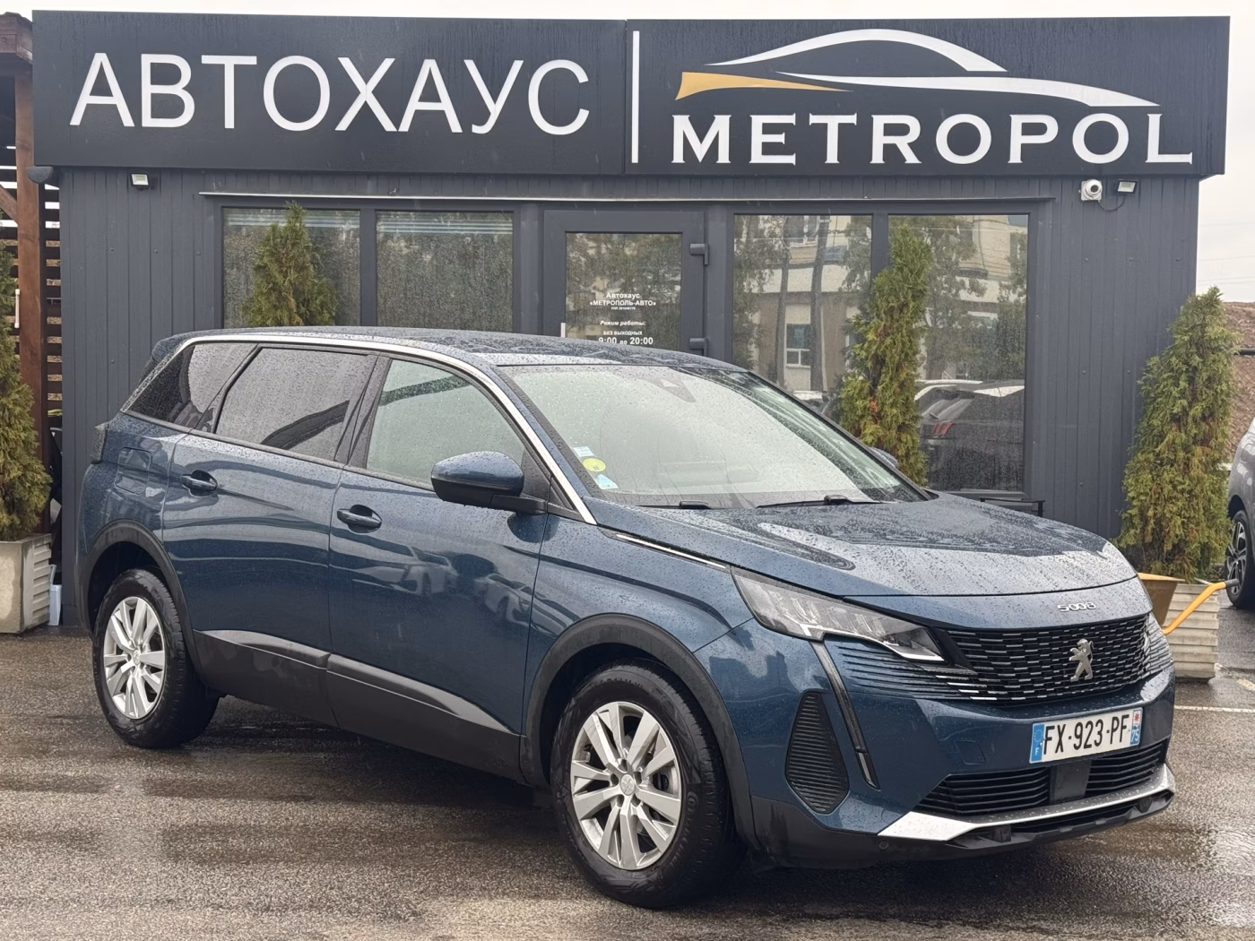 Peugeot 5008