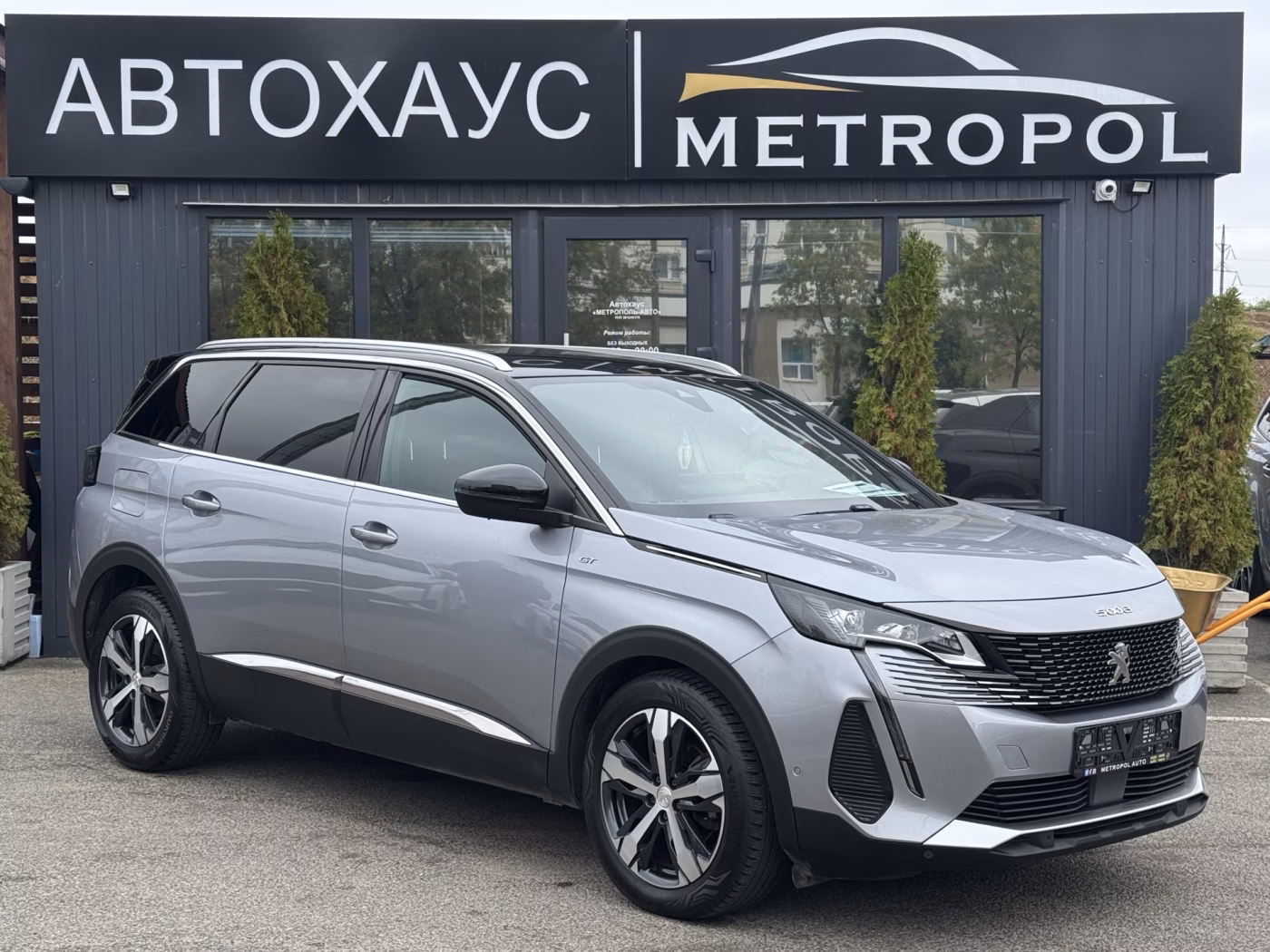 Peugeot 5008