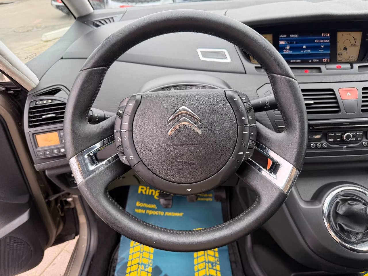 Citroen C4 Grand Picasso фото 9