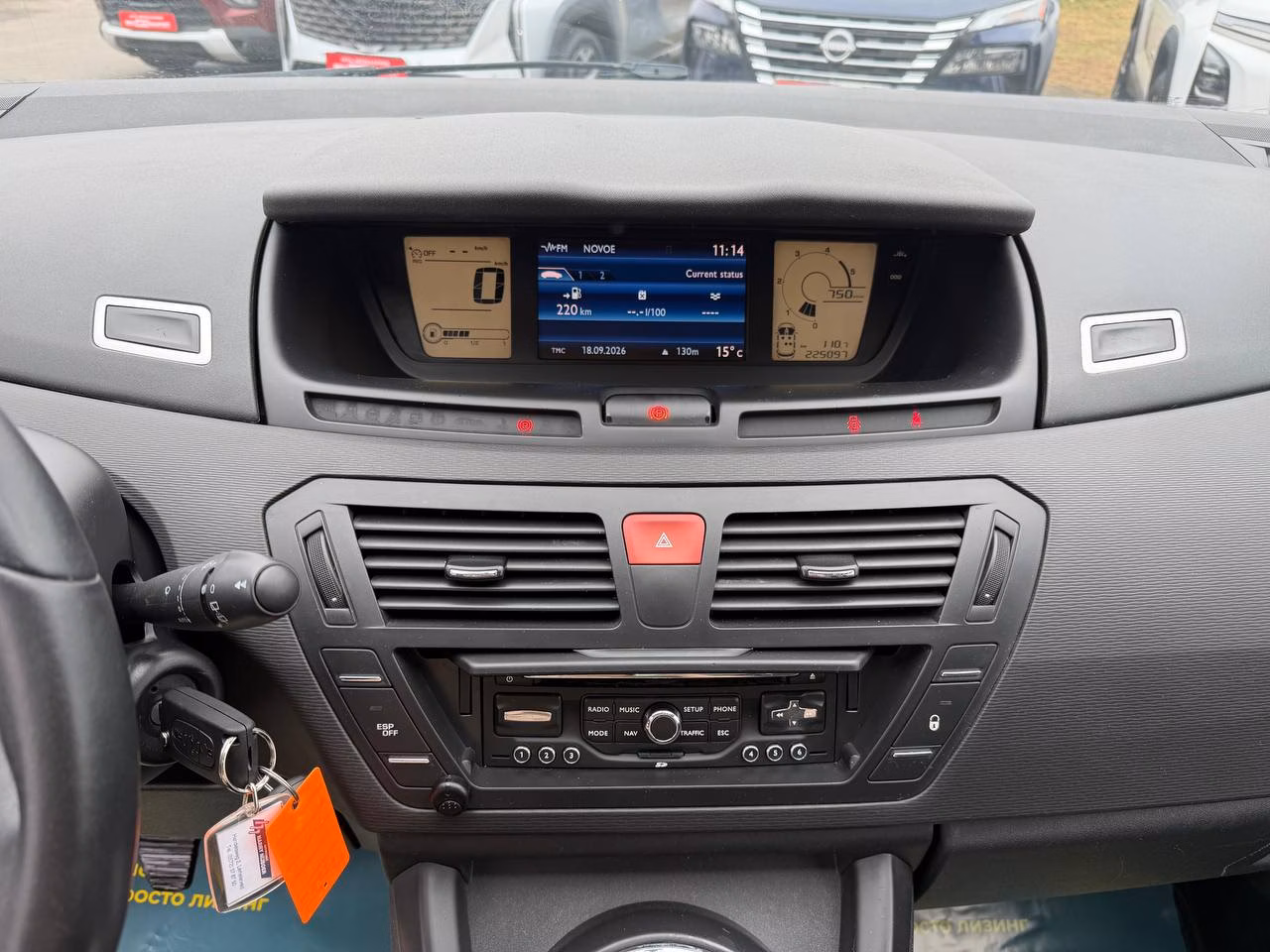 Citroen C4 Grand Picasso фото 13