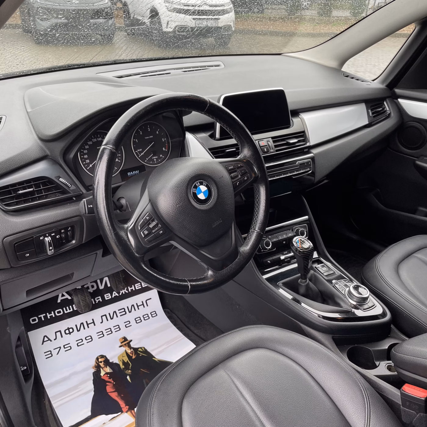 BMW 2 серия Gran Tourer фото 11