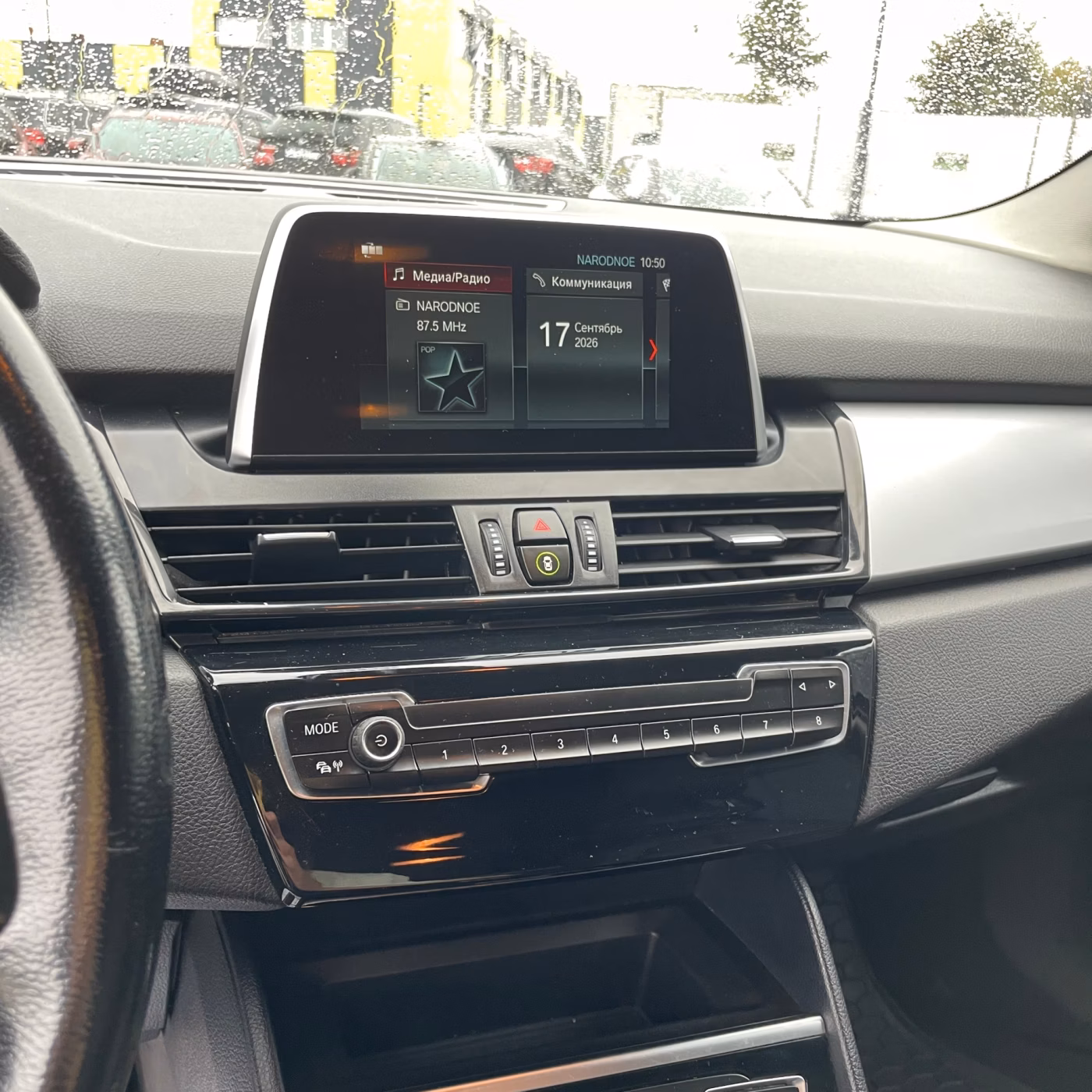 BMW 2 серия Gran Tourer фото 17