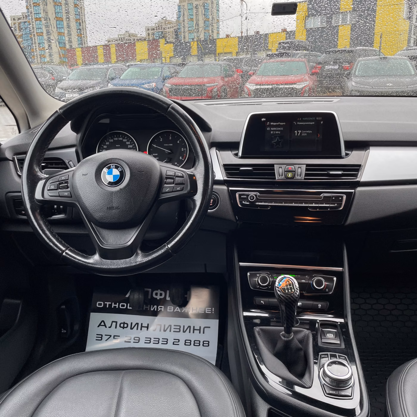 BMW 2 серия Gran Tourer фото 20