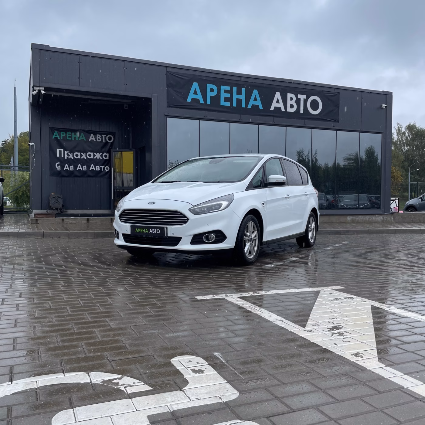 Ford S-MAX