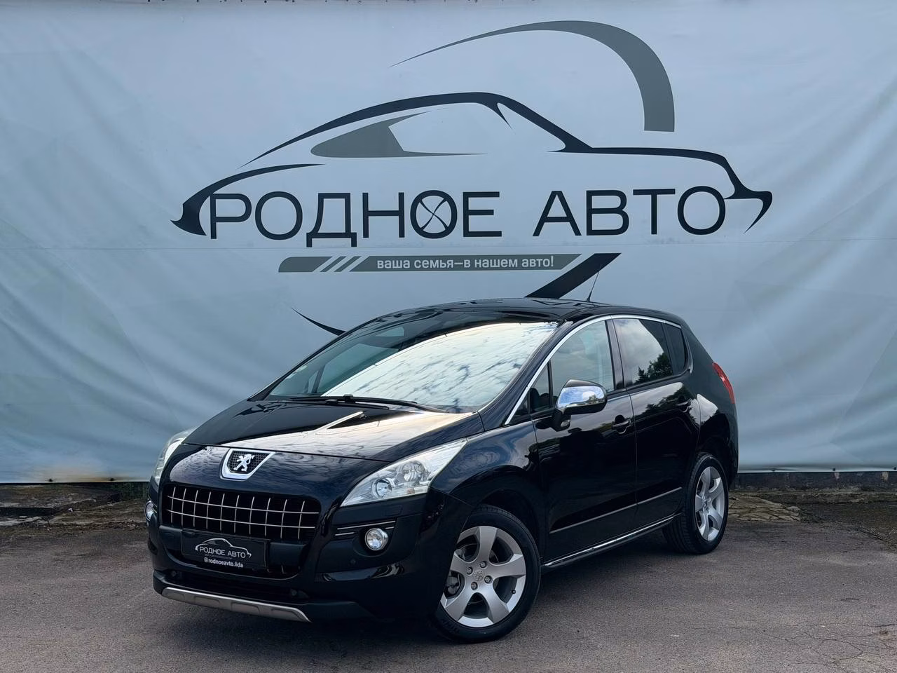 Peugeot 3008 фото 3