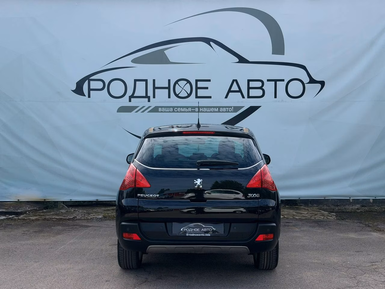 Peugeot 3008 фото 5