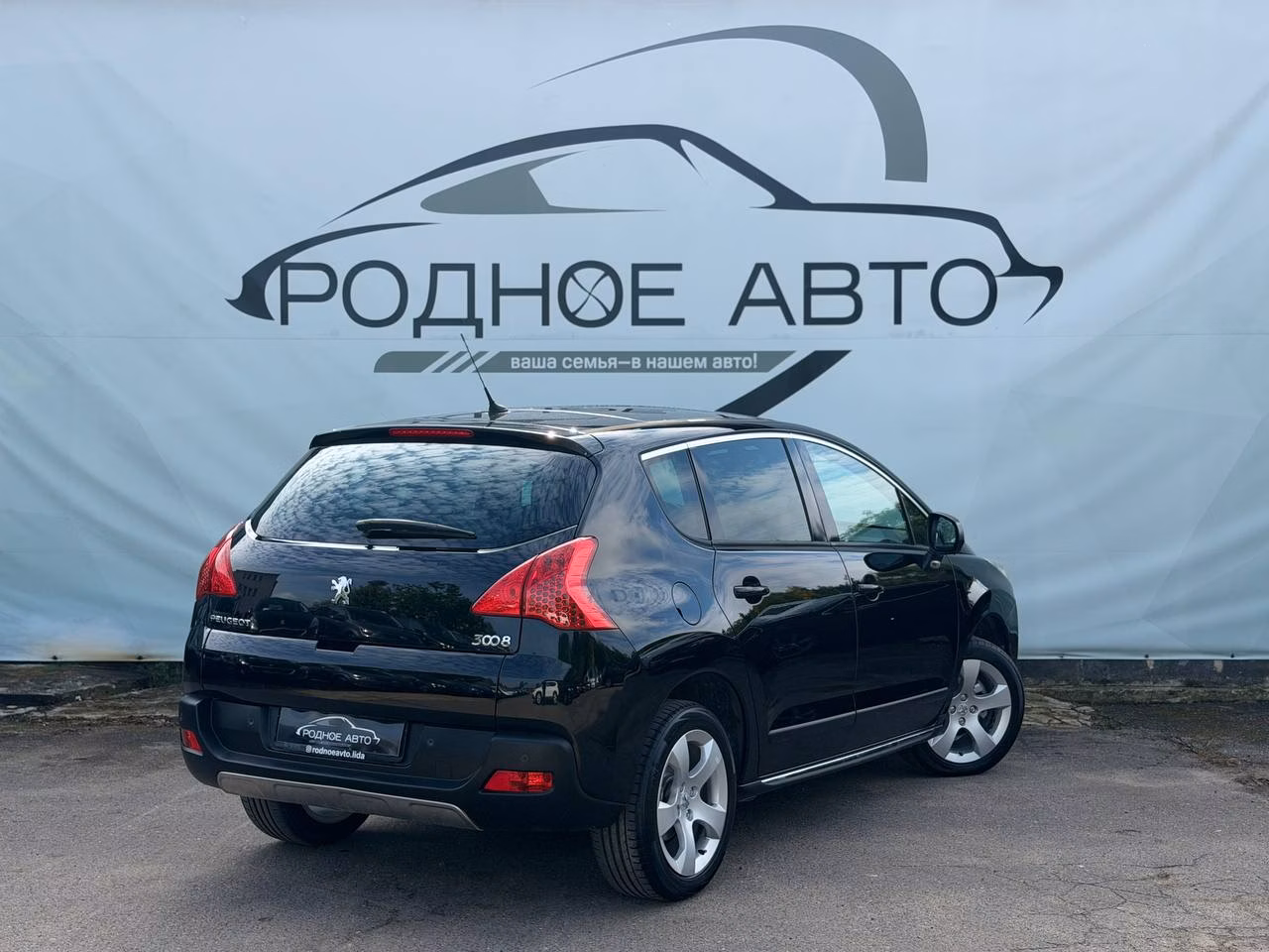 Peugeot 3008 фото 6