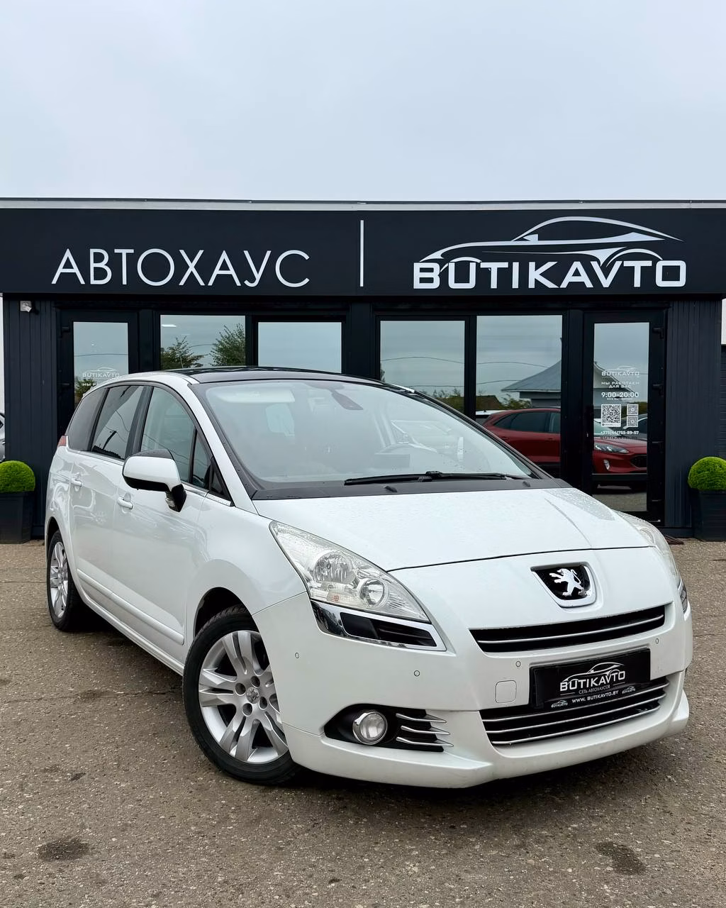 Peugeot 5008
