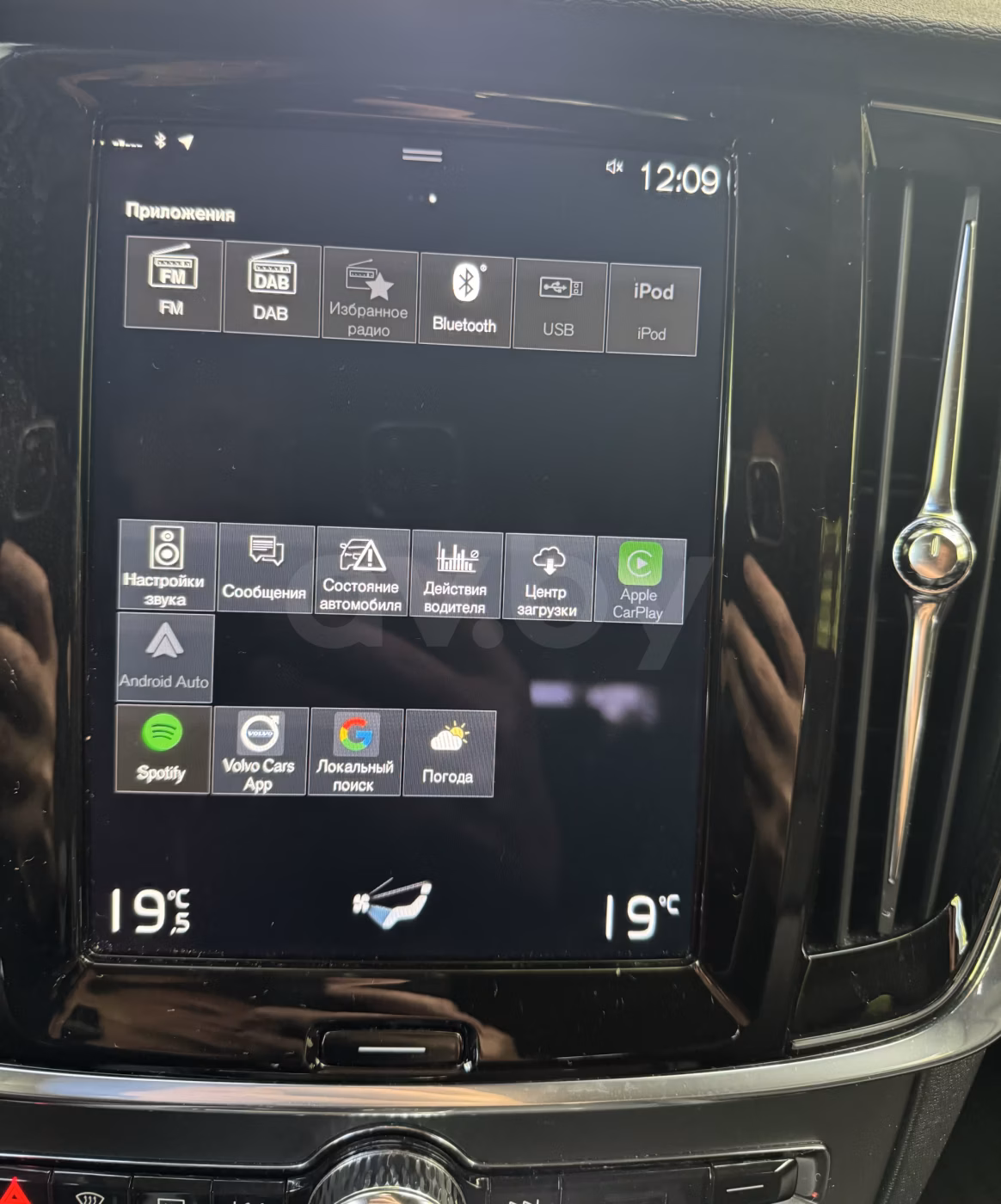 Volvo V90 фото 19