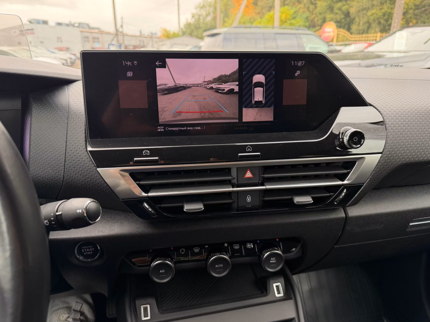 Citroen C4 фото 20