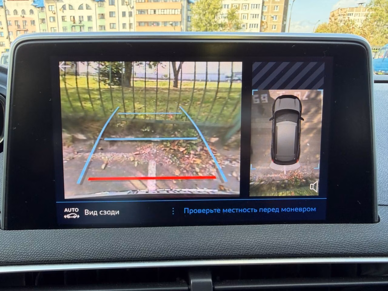 Peugeot 3008 фото 20