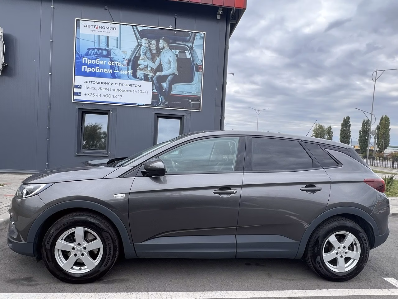 Opel Grandland X фото 3