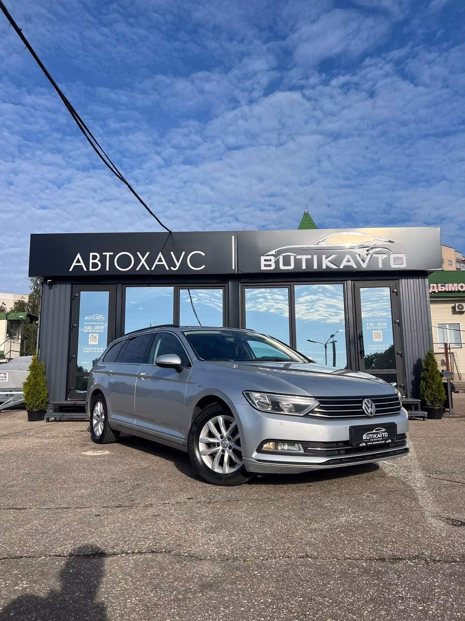 Volkswagen Passat