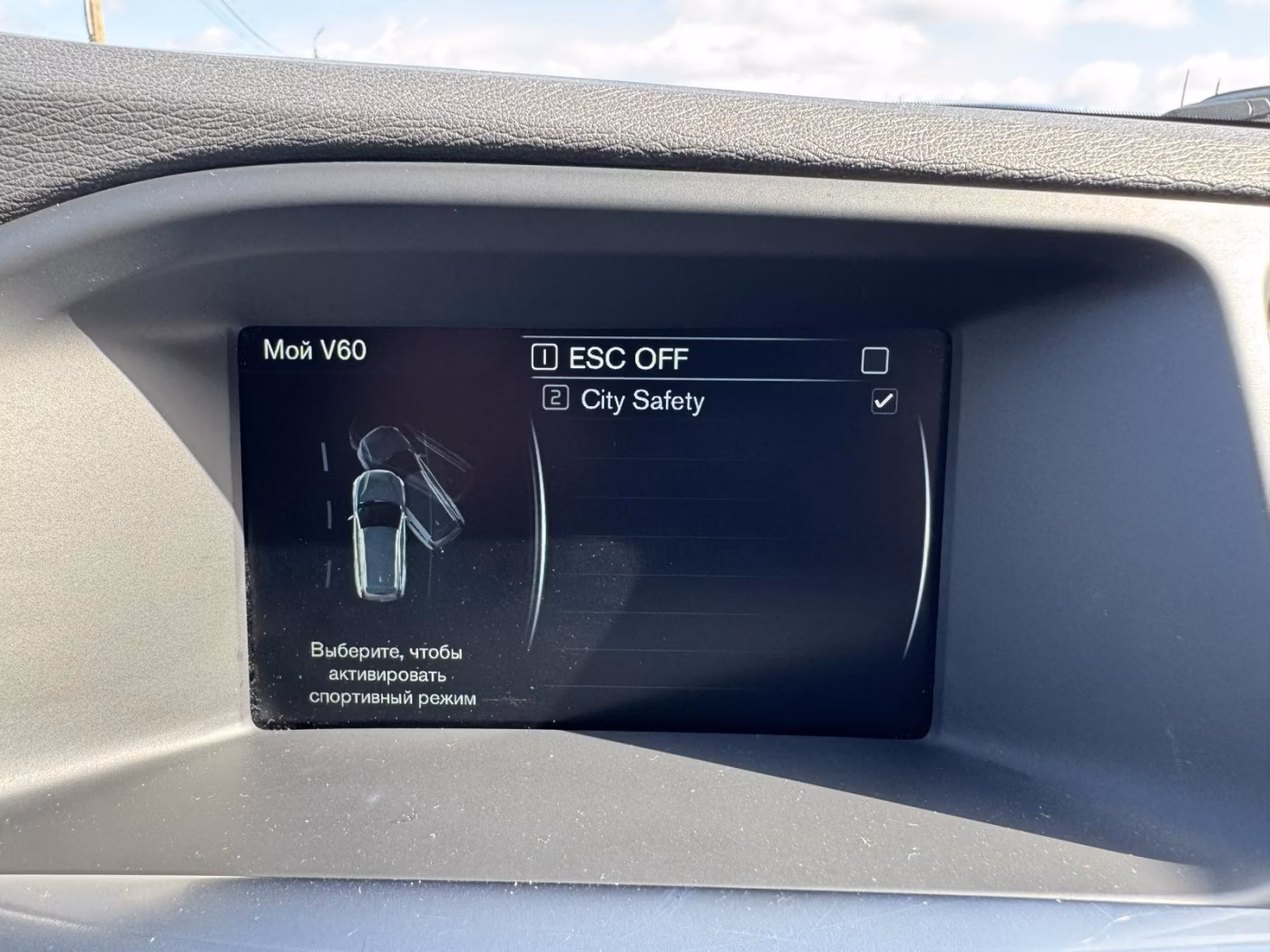 Volvo V60 фото 20