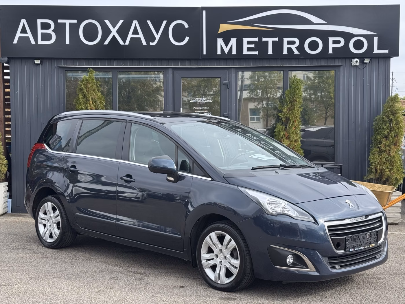 Peugeot 5008