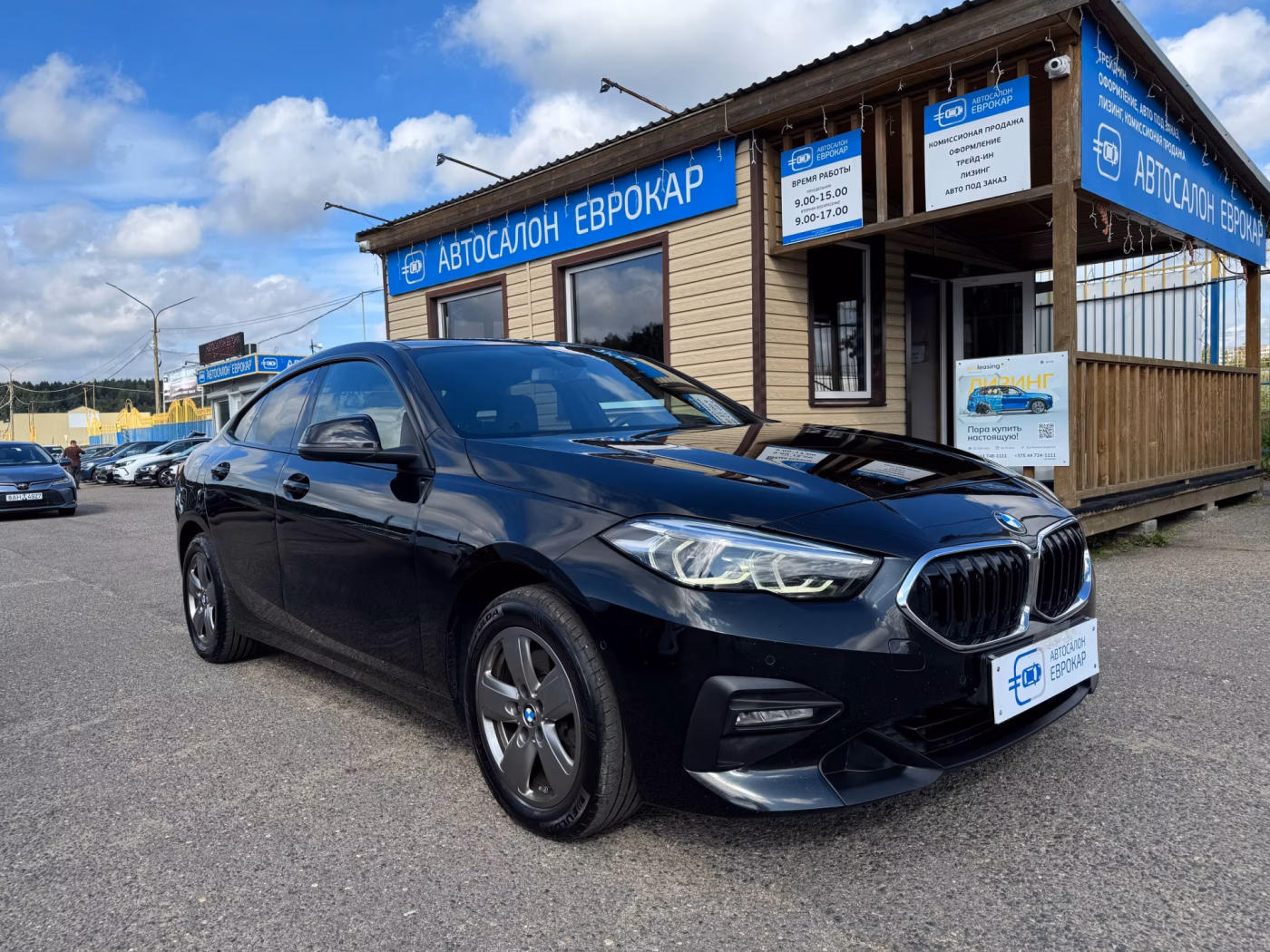 BMW 2 серия