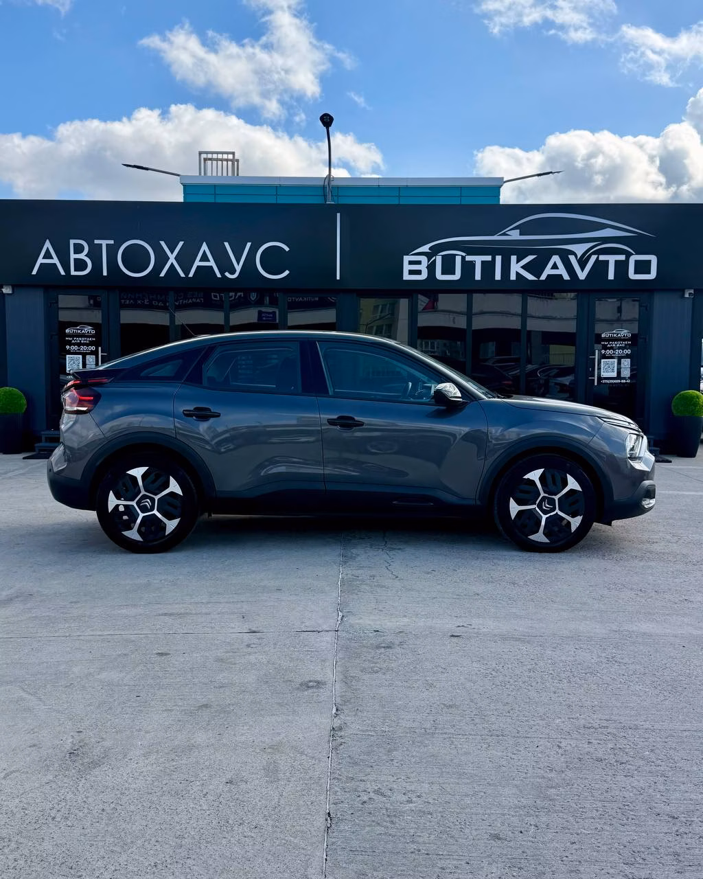 Citroen C4 фото 7