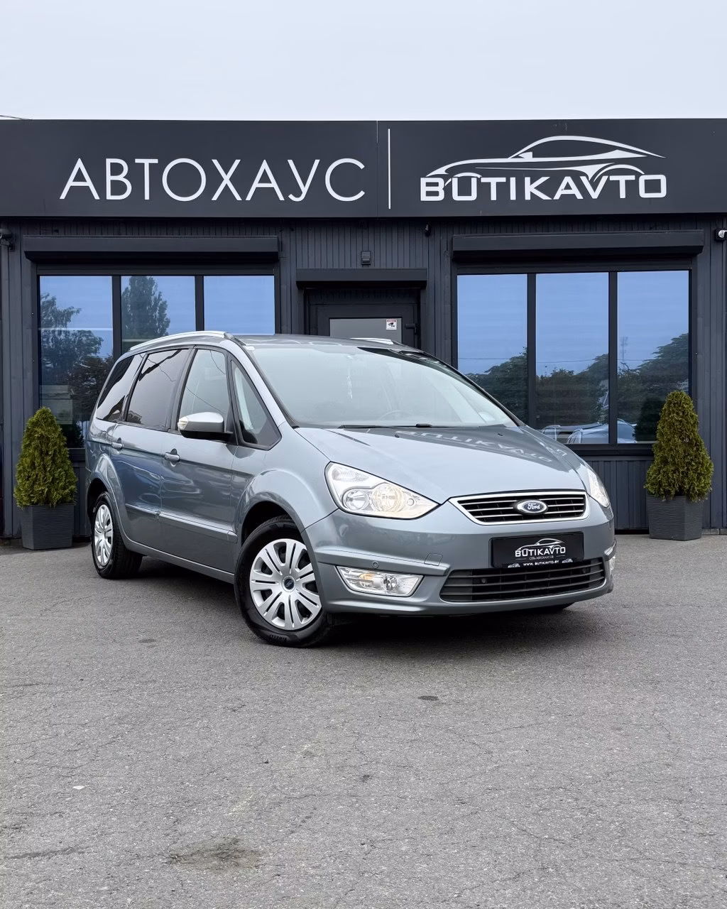 Ford Galaxy