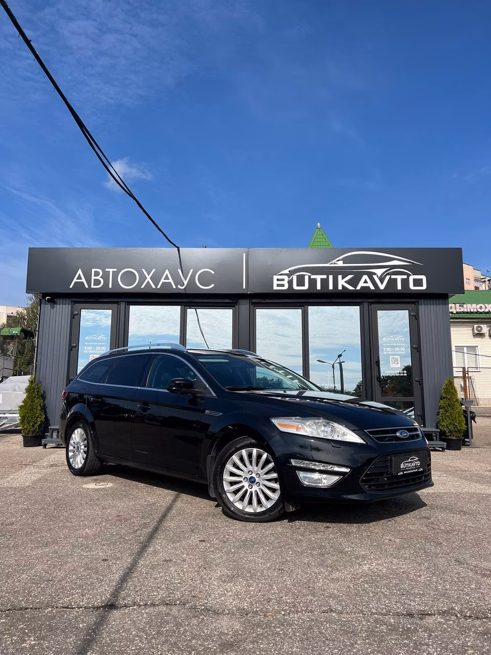 Ford Mondeo