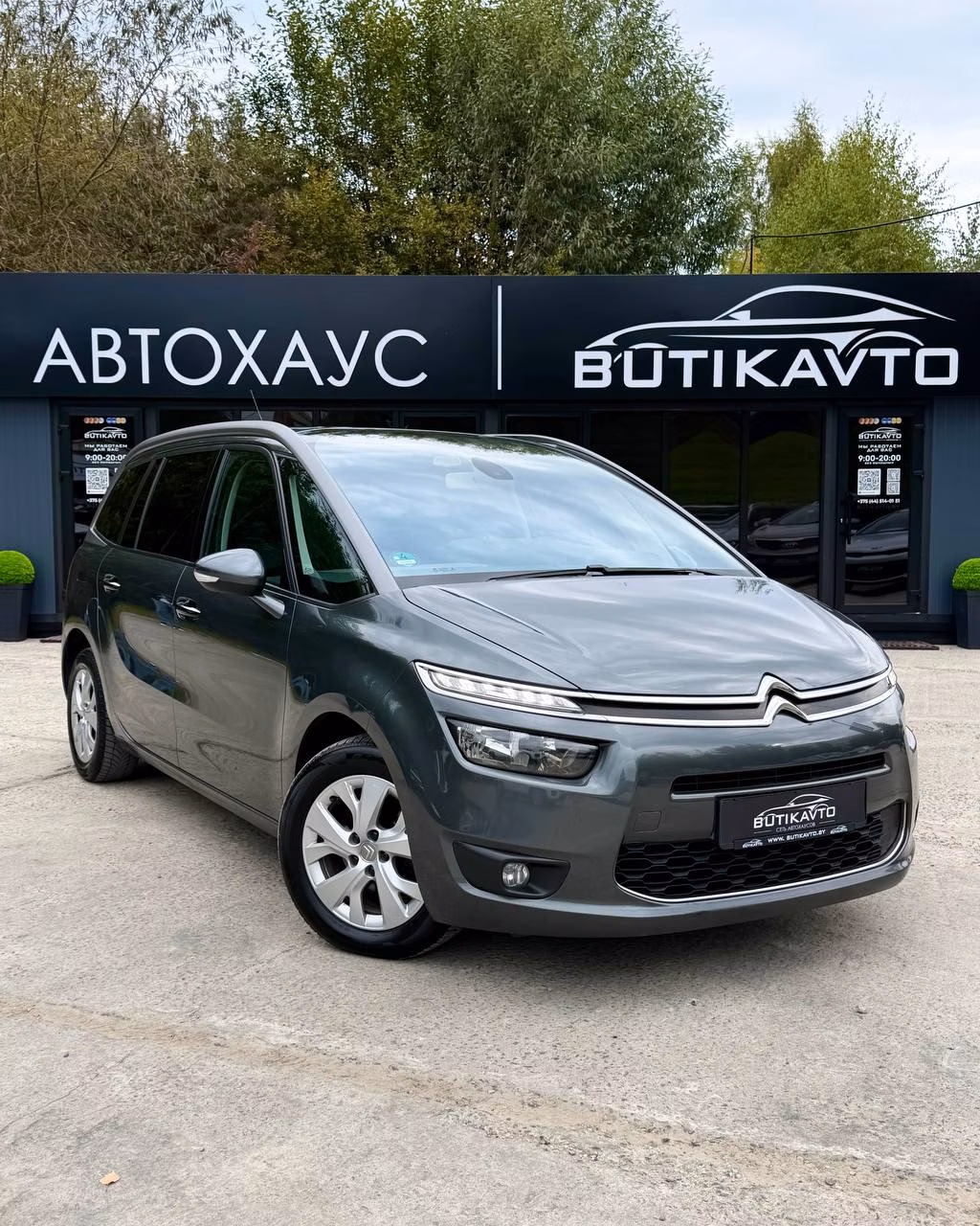 Citroen C4 Grand Picasso
