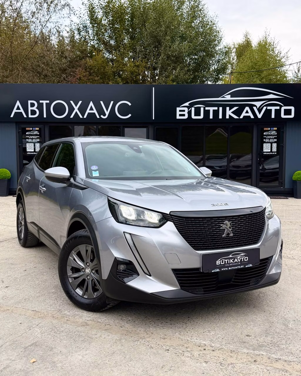Peugeot 2008